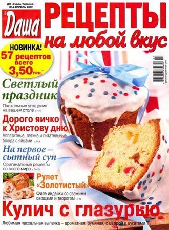 ����. ������� �� ����� ���� �4 (������ 2012)