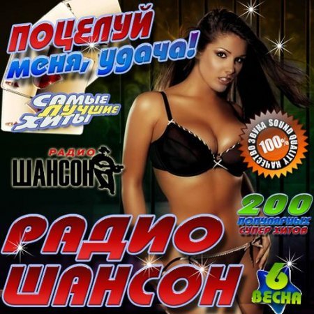 ������� ����, �����! 6 (2012)