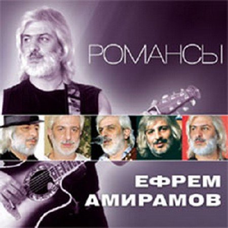 ����� �������� - ������� (2012)