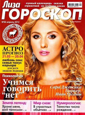 ����. �������� �4 (������ 2012)