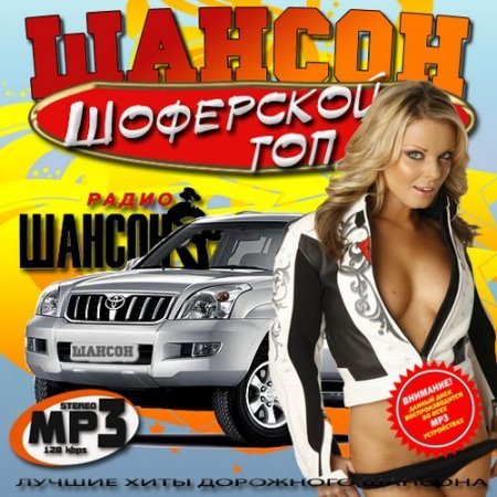 ������: ��������� ��� (2012)