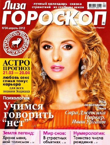 ���� �������� �4 (������ 2012)