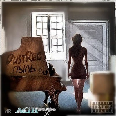 DustRec -  (2012) MP3