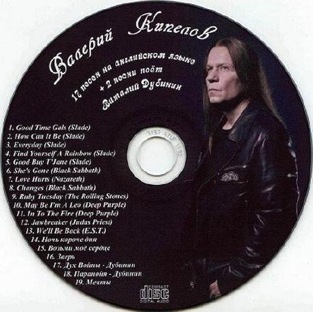 ������� - ������������ ����� (2007)