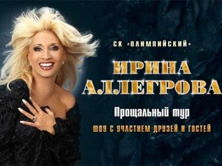 ����� ��������� - ��������� ������� � ����������� (2012 / DVB)