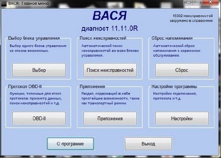 ���� �������� 11.11 (11.03.12) ������� ������