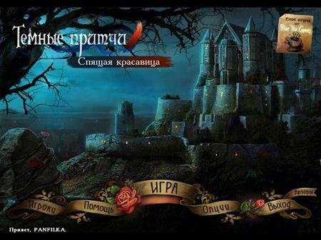������ ������. ������ ��������� (2010/PC) - ������ ������� ������