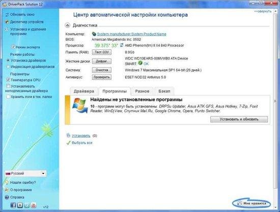 DriverPack Solution 12.3 R250(2012/Multi/Rus)