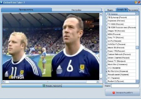 OnlineVideoTaker 7.2.7 Portable (2012/RUS)