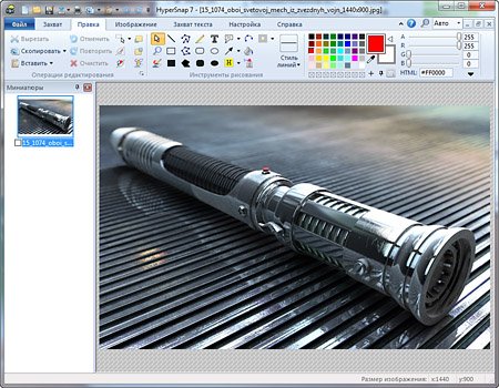 HyperSnap 7.13.04 ����������� ������� ������ (2012) 