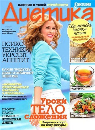 ������� �4 (2012)
