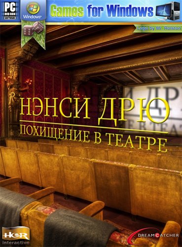 Nancy Drew: The Final Scene (2002/RUS/RePack by Fenixx)