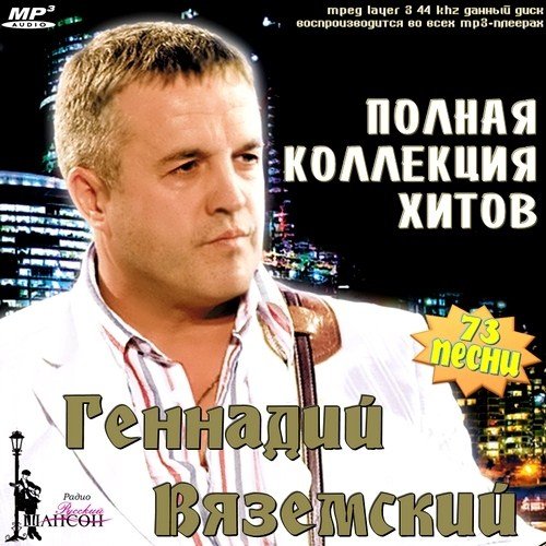 �������� ��������� - ������ ��������� ����� (2012)