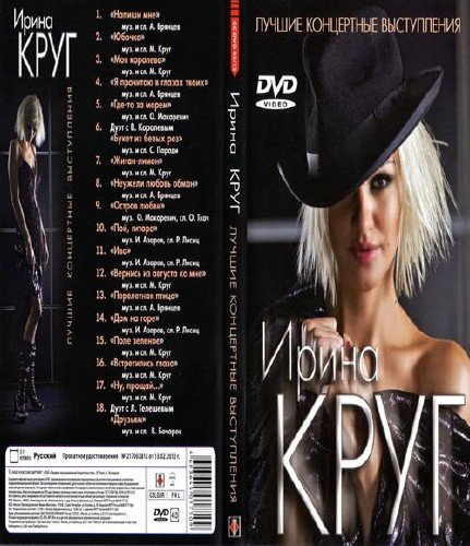 ����� ���� - ������ ���������� ����������� (2012) DVDRip