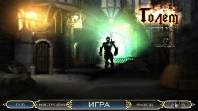 �����. ������������� ������� / Depths of Betrayal Collector's Edition (2012)