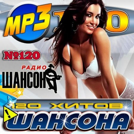 120 ����� ������� (2012)