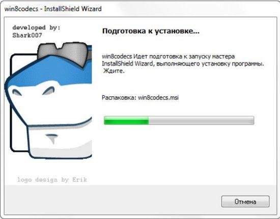 Windows 8 Codecs 1.04