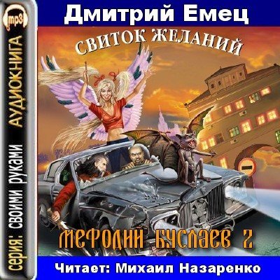  ������� ����  � ������� ������� II. ������ ������� (����������)