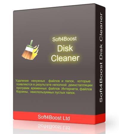 Soft4Boost Disk Cleaner 2.1.0.23 (2012) RUS/ENG