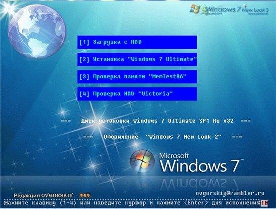 Microsoft Windows 7 Ultimate Ru x86 SP1 WPI Boot by OVGorskiy (16.03.2012)