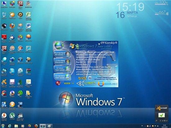 Microsoft Windows 7 Ultimate Ru x86 SP1 WPI Boot by OVGorskiy (16.03.2012)