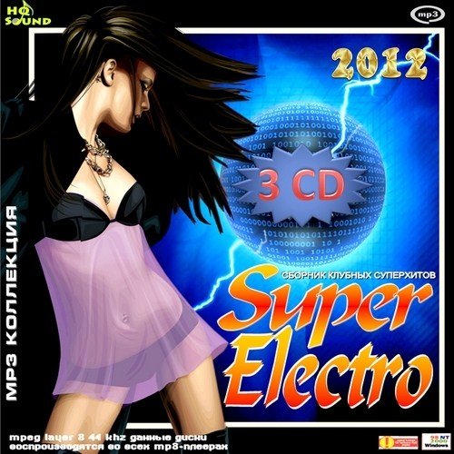 VA - Super Electro.    (2012)