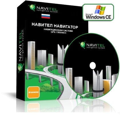 ������� 5.1.0.48 ��� Windows CE5/CE6 (17.03.12) ������������ ������