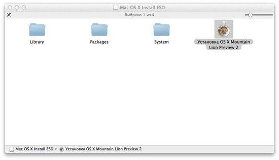 Mac OS X 10.8 Mountain Lion Developer Preview 2 (2012/MULTI)
