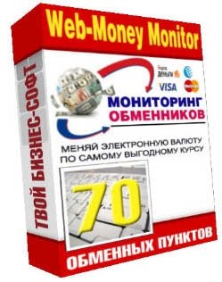 Web-Money Monitor 2.0.11 Portable (Rus)