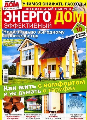 ��������� ���. ���������� "���������" 2011
