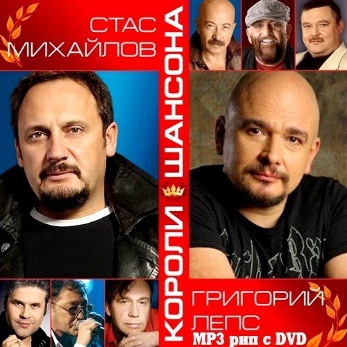 VA - ������ ������� (2012)