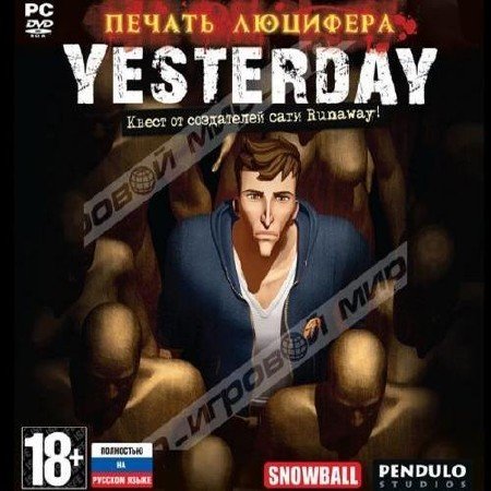 Yesterday: ������ �������� (2012/RUS/PC)