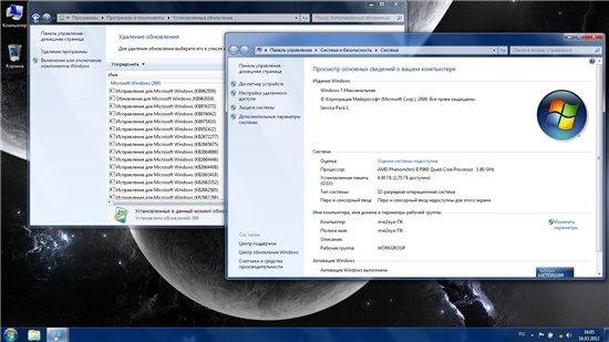 Windows 7 ������������ SP1 Lite Rus (x86+x64) 09.03.2012