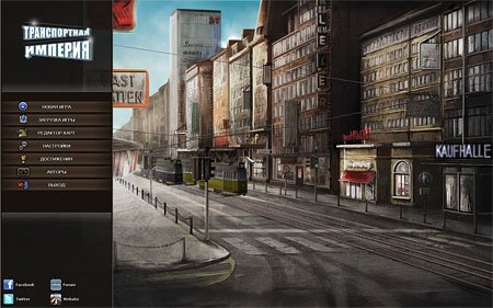 ������������ ������� + 8DLC (PC/2011/Repack Fenixx/RU)