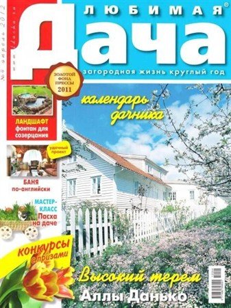 ������� ���� �4 (������ 2012) ������