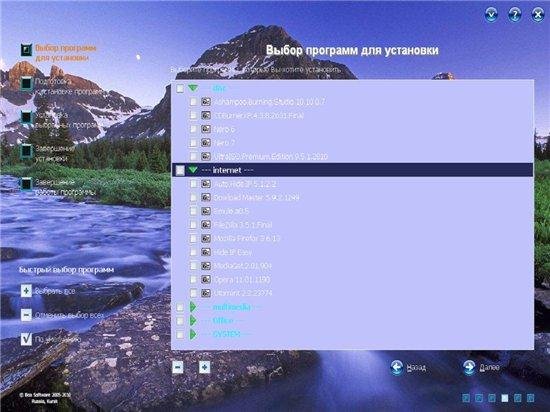 Windows XP Professional SP3 City v.4 (2012/RUS)