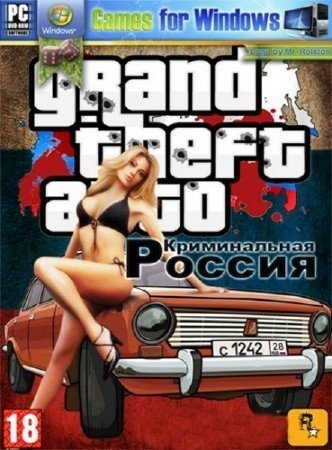 Grand Theft Auto: San Andreas - ������������ ������ (2012/RUS/RePack RockStar North)