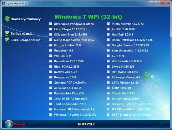 WPI DVD by Andreyonohov 18.03.2012 (�86/x64)