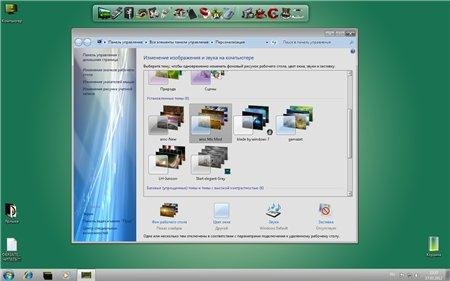 Windows 7x86 Ultimate UralSOFT v.3.5.12 (2012/Rus)