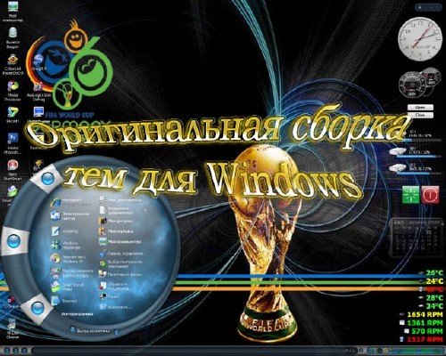 ������������ ������ ��� ��� Windows