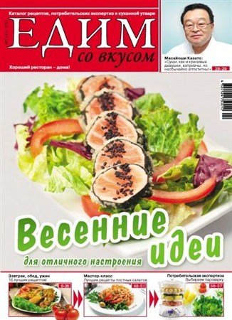 ���� �� ������ �3 (���� 2012)