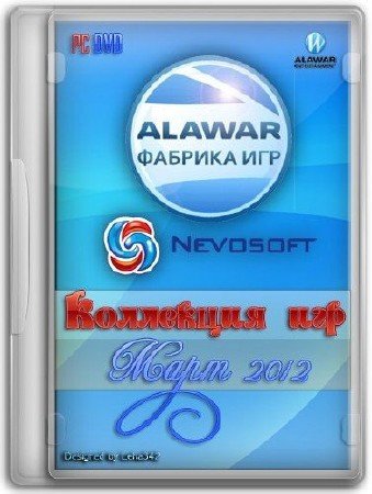 ����� ���� �� Alawar � NevoSoft 20.03.2012 (RUS/2012)