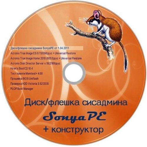 ����/������ ��������� SonyaPE Live CD & DVD (03.2012/RUS) + �����������