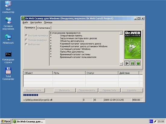 ����/������ ��������� SonyaPE Live CD & DVD (03.2012/RUS) + �����������