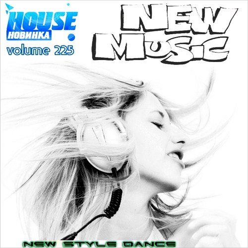 VA - New Music vol. 225 (2012)