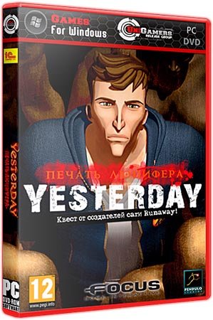 Yesterday: ������ �������� / Yesterday (Lossless RePack UniGamers)