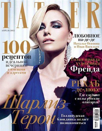 Tatler �4 (������ 2012)