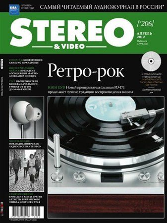 Stereo & Video �4 (������ 2012)