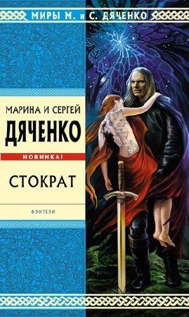 ������ � ������ ������� - ������� (����������)