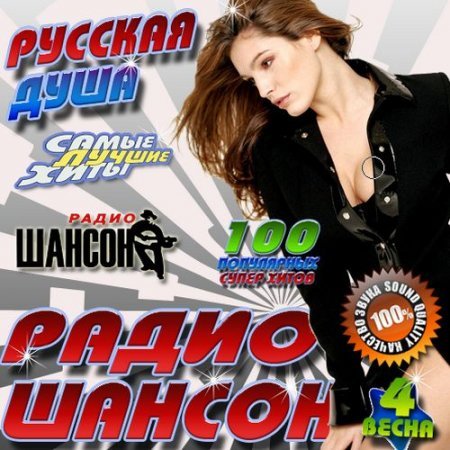 ����� ������: ������� ���� 4 (2012)